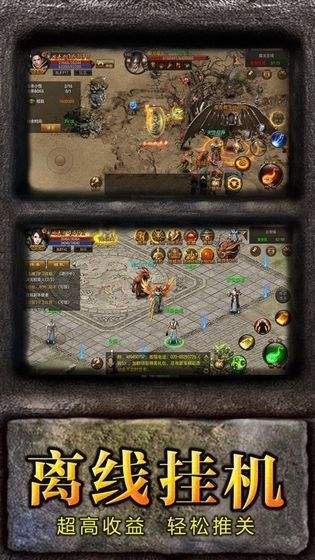 (传奇手游gm办事器)gm版传奇手游平台