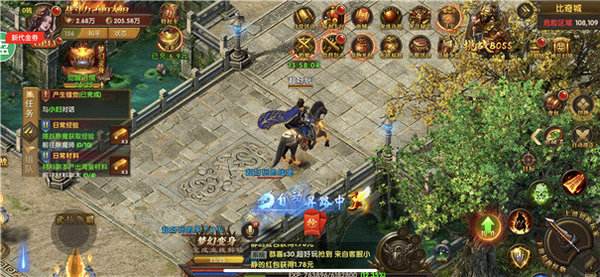 (传奇手游176版本下载)1.76传奇手游下载