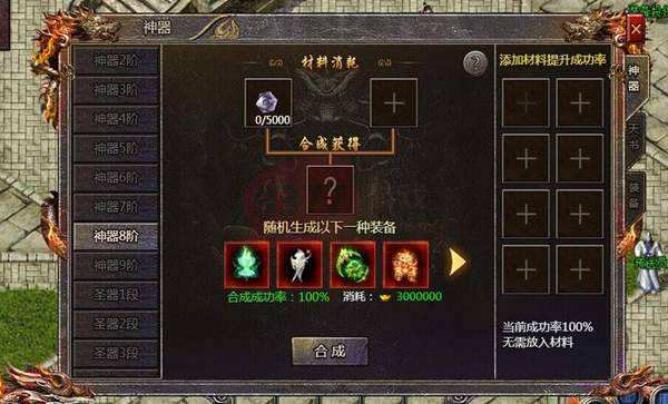 (端游传奇挂机辅助)手游通用的传奇主动打怪辅助