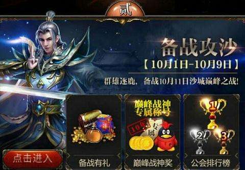 (传奇手游开服收集游戏)手游传奇开服网站