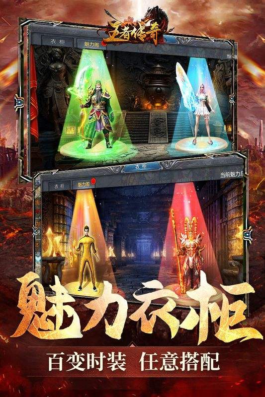 喜扑传奇手游官网喜扑传奇游戏手机版