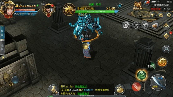(传奇多职业版本)多职业传奇手游