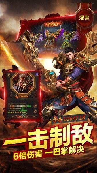 (耀光传奇手游下载)耀光传奇手游