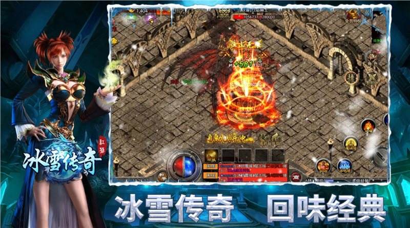 (耀光传奇手游下载)耀光传奇手游
