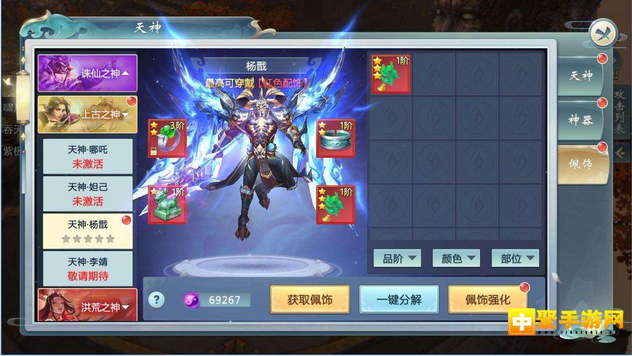 斗帝传奇手游下载斗帝传奇手游下载安卓
