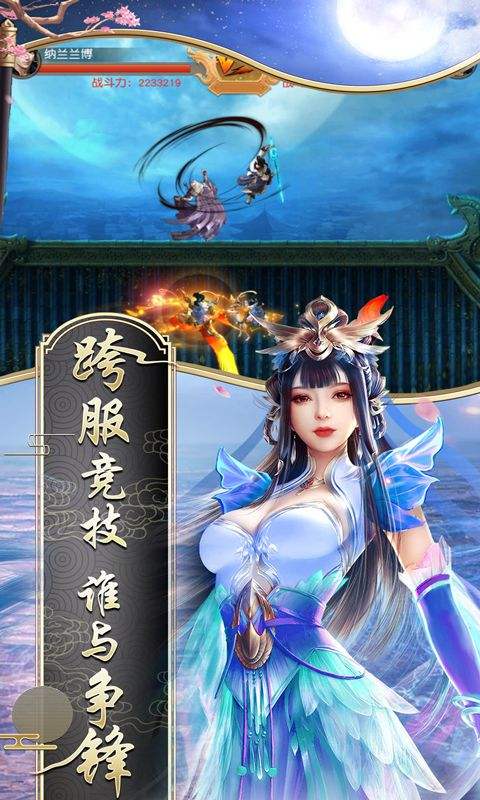 斗帝传奇手游下载斗帝传奇手游下载安卓