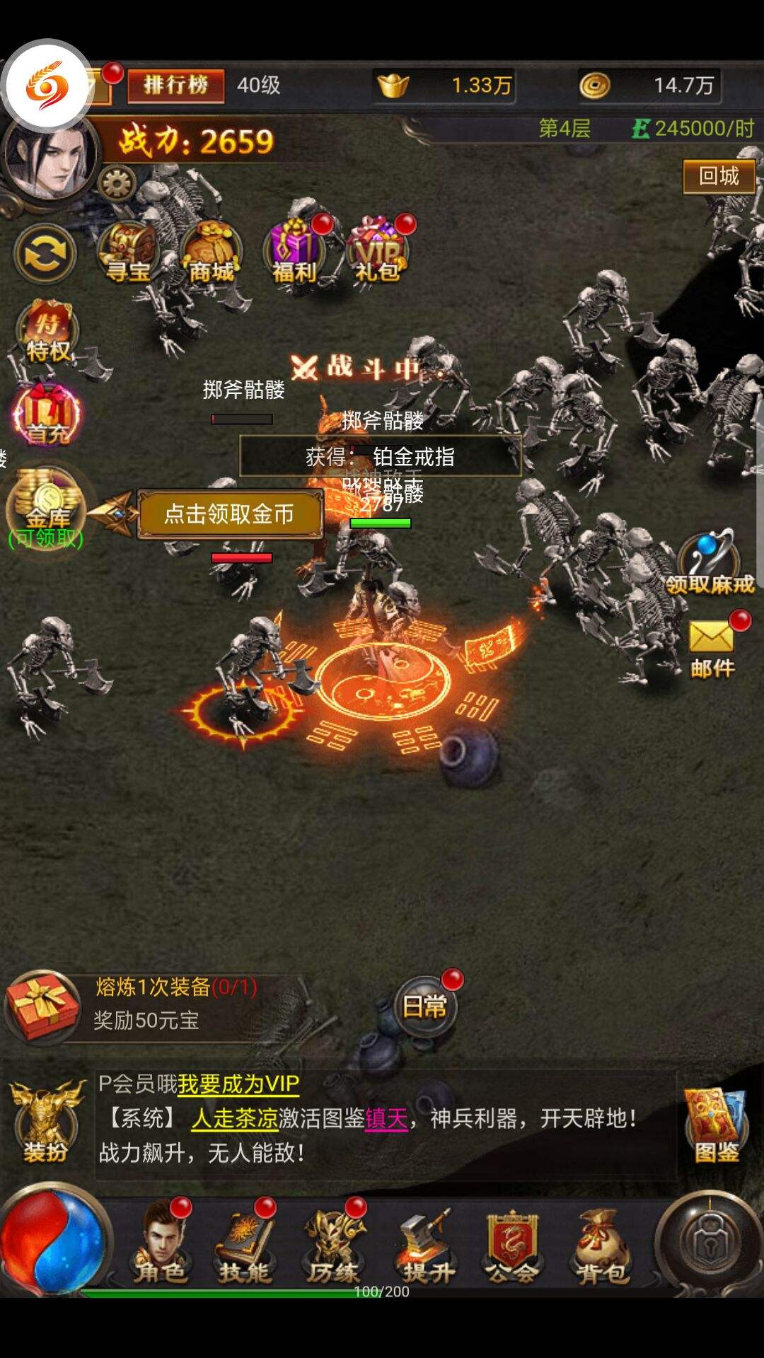 (传奇手游怎么挂机)不挂机的传奇手游