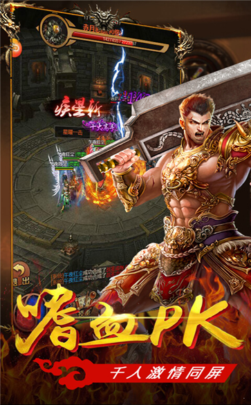 (传奇世界手游如何聊好加微信)传奇世界手游如何