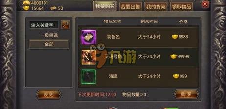 手游传奇能赚钱吗手游传奇能赚钱吗?