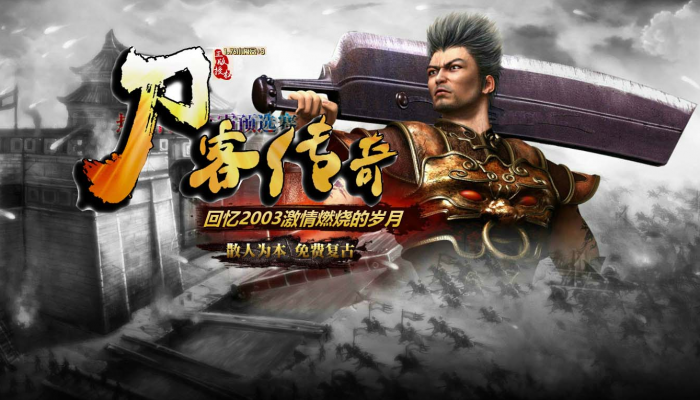 176复古小极品传奇手游传奇176复古传奇手游