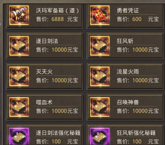 (传奇手游赚钱版)能够挣钱的传奇游戏手机版