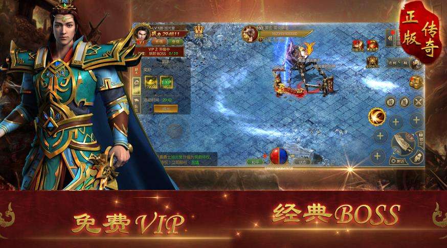 (传奇手游赚钱版)能够挣钱的传奇游戏手机版