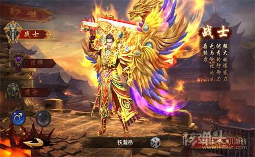 热血传奇手游私服热血传奇手游官网开服