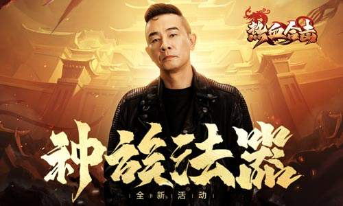 陈小春传奇手游陈小春传奇手游下载