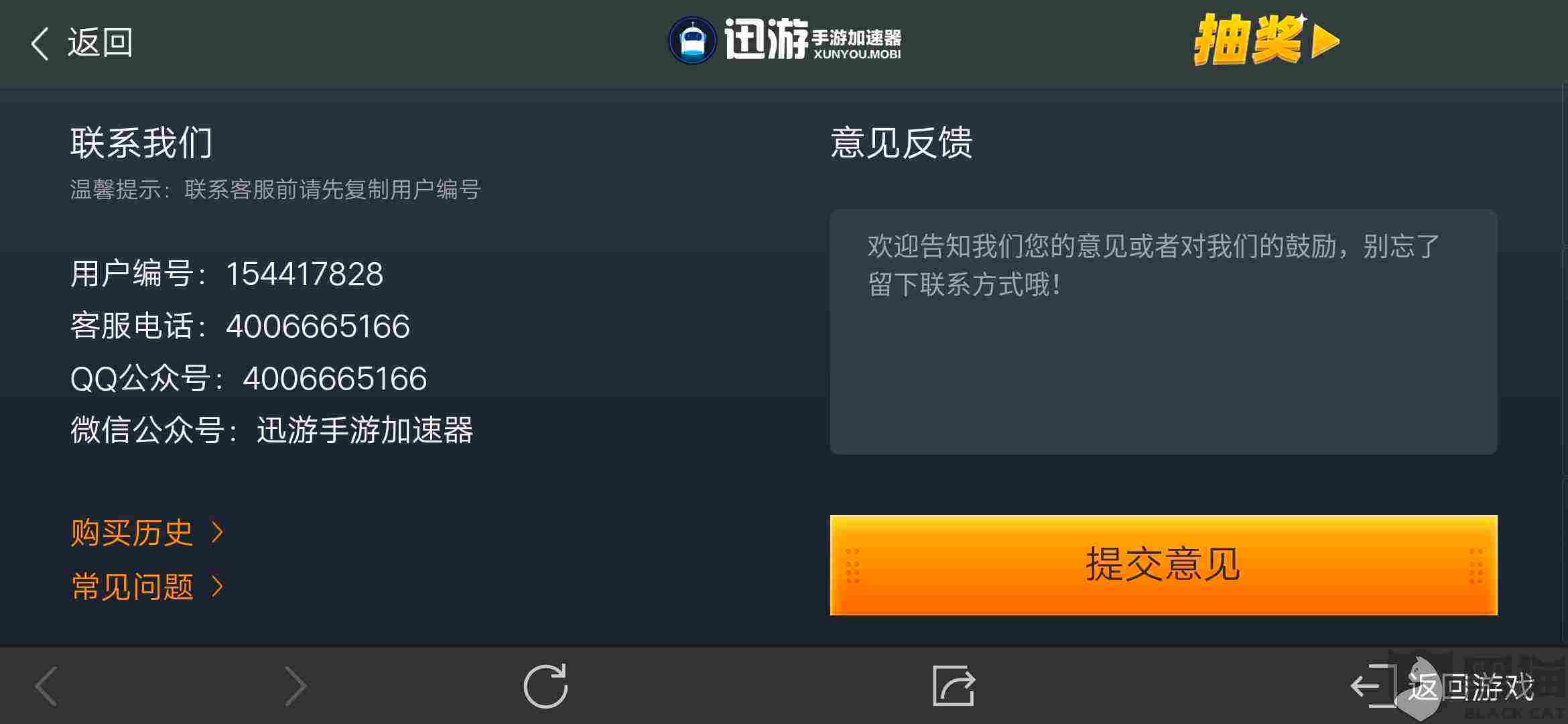 手游传奇加速器手游传奇加速器下载