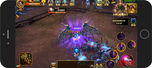 (神鬼传奇手游官网完美有哪些版本)神鬼传奇手游官网