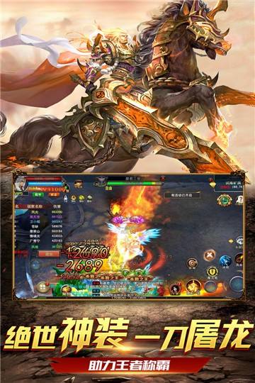 忘忧传奇手游忘忧传奇手游版辅助