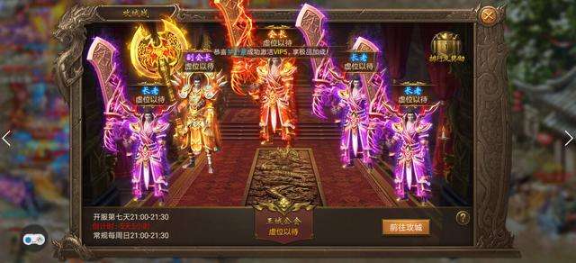 (传奇gm版手游下载)单职业传奇手游gm版