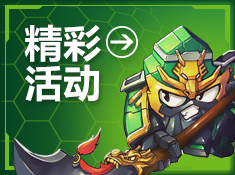 (群英传奇梦想三国官网)梦想三国群英传奇手游
