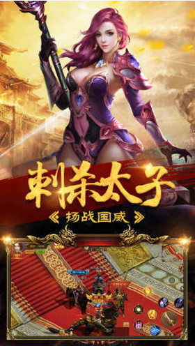 传奇手机版游戏传奇手机版游戏攻略