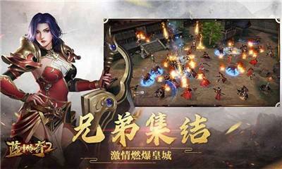 如今人气更高的传奇手游人气最多的传奇手游