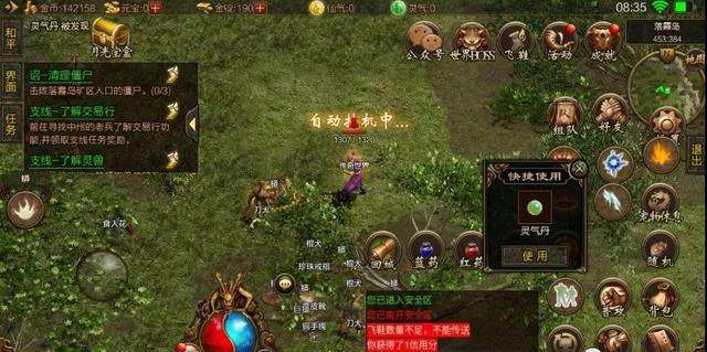 手游和端游互通传奇手游和端游互通传奇的区别