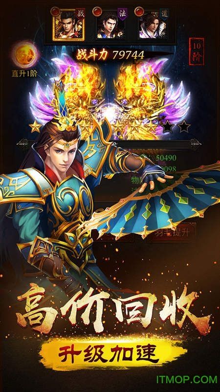 电脑版传奇手游下载电脑传奇手机版