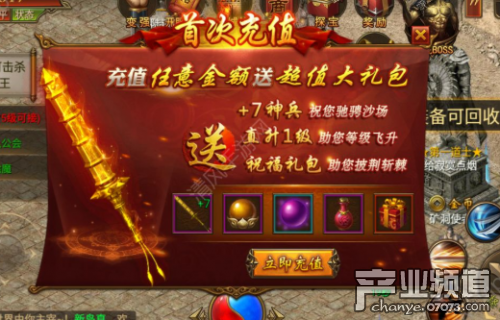 传奇手游找服网站传奇手游开服网站