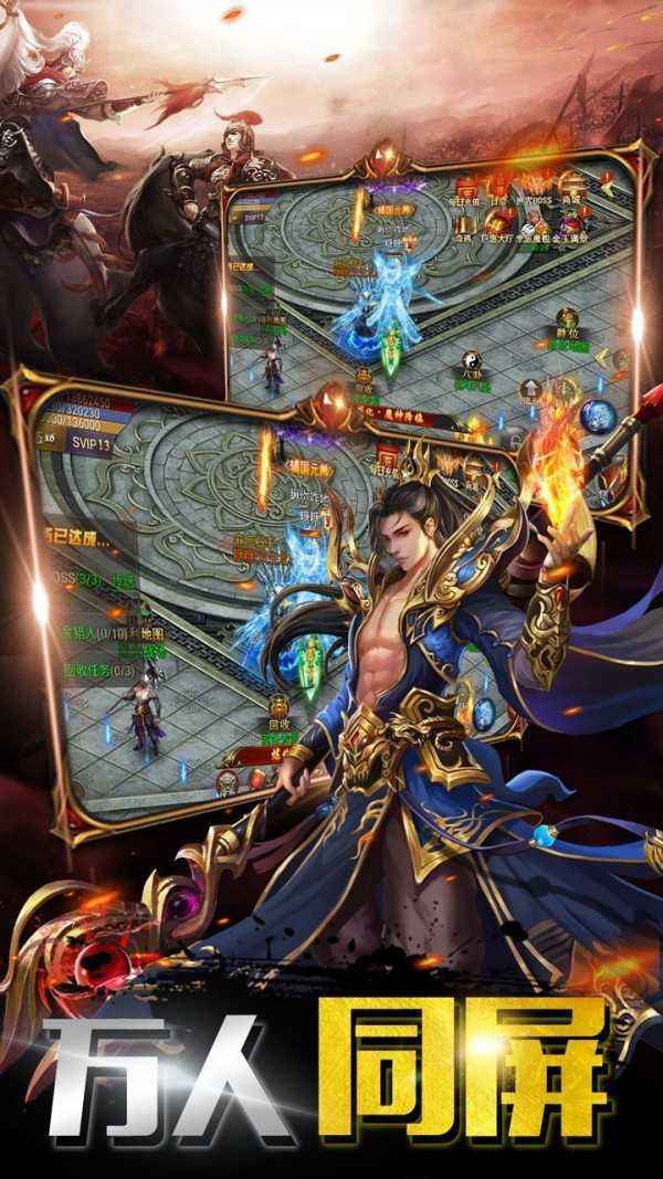 传奇手游游戏平台传奇游戏app平台