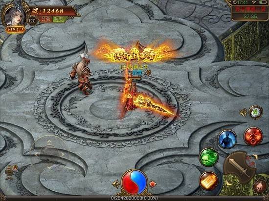 传奇官方手游传奇官方手游哪里买药