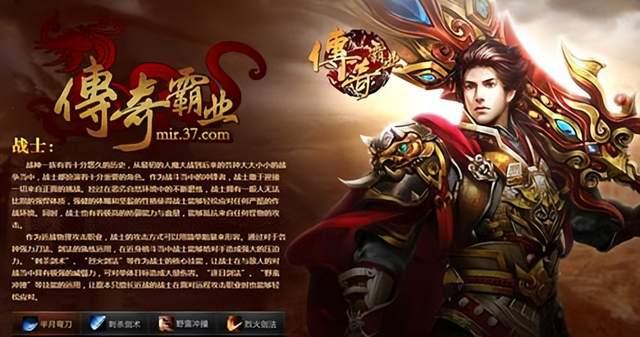 传奇官方手游传奇官方手游哪里买药