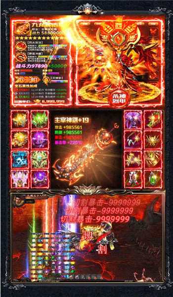 52u冰雪复古传奇手游52u冰雪复古传奇手游苹果版