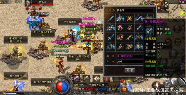 52u冰雪复古传奇手游52u冰雪复古传奇手游苹果版