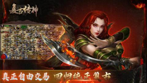 (手游176复古传奇脚本)手游176复古传奇