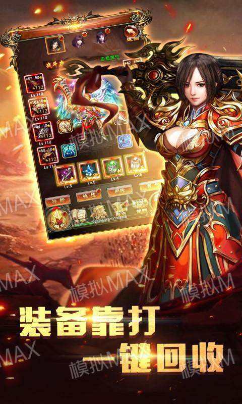 (手游176复古传奇脚本)手游176复古传奇