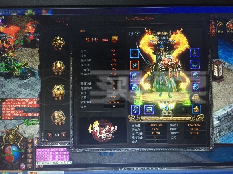 传奇世界手游道士太强传奇世界手游道士太强了吧