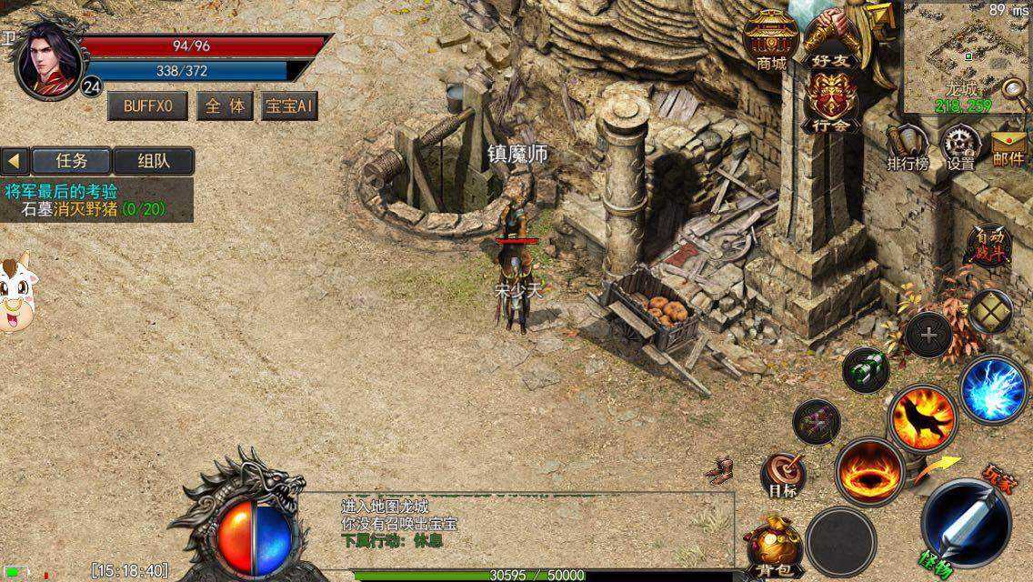 (传奇手游月卡代码)传奇手游月卡