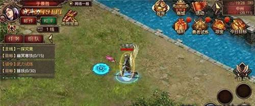 (传奇世界官方贴吧)传奇世界手游贴吧