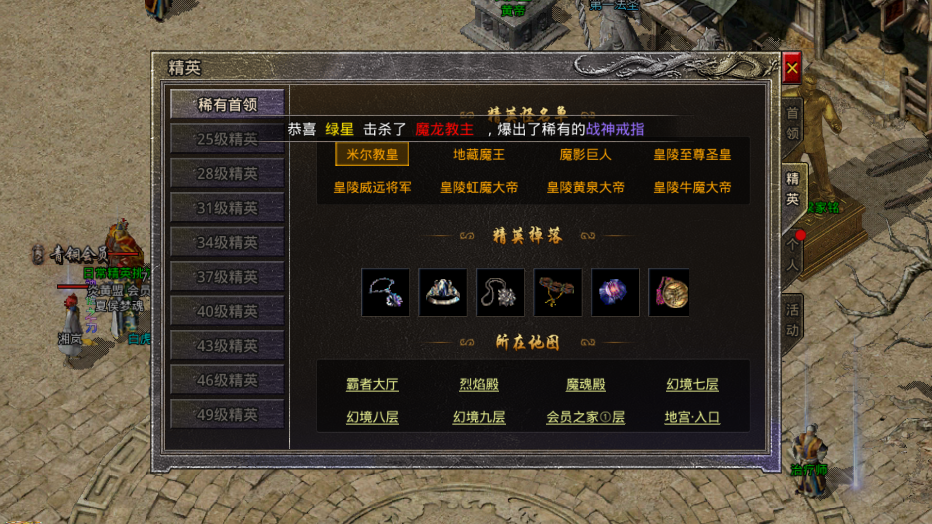 (贪玩原始传奇好玩吗)贪玩原始传奇手游攻略