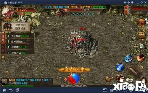 (手游传奇电脑版挣钱吗)手游传奇电脑版