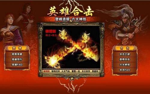 手游sf传奇手游传奇sf手游官网