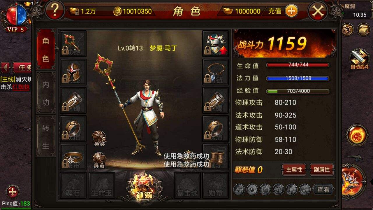 (新开传奇更大网站bt手游)bt传奇手游游戏