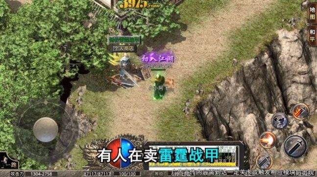 纯单机传奇手游纯单机传奇手游破解版