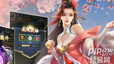 御天传奇手游御天传奇官网