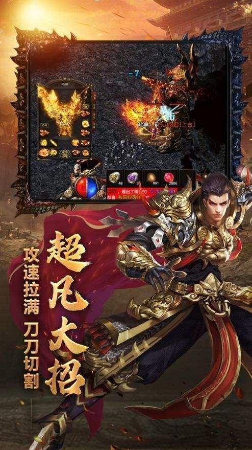 手游单职业传奇排行榜手游单职业传奇排行榜2021前十