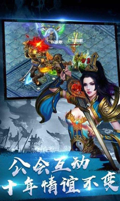 (传奇游戏手游 前十名)传奇游戏手机版排名