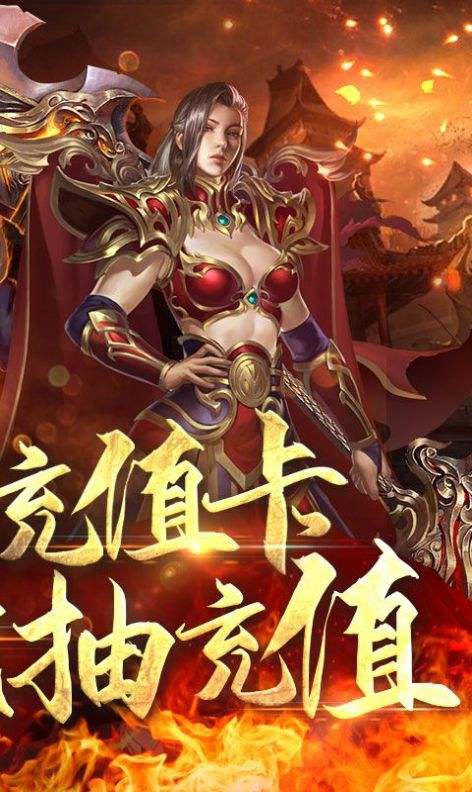 1000f传奇手游盒子1000f传奇平台游戏合子