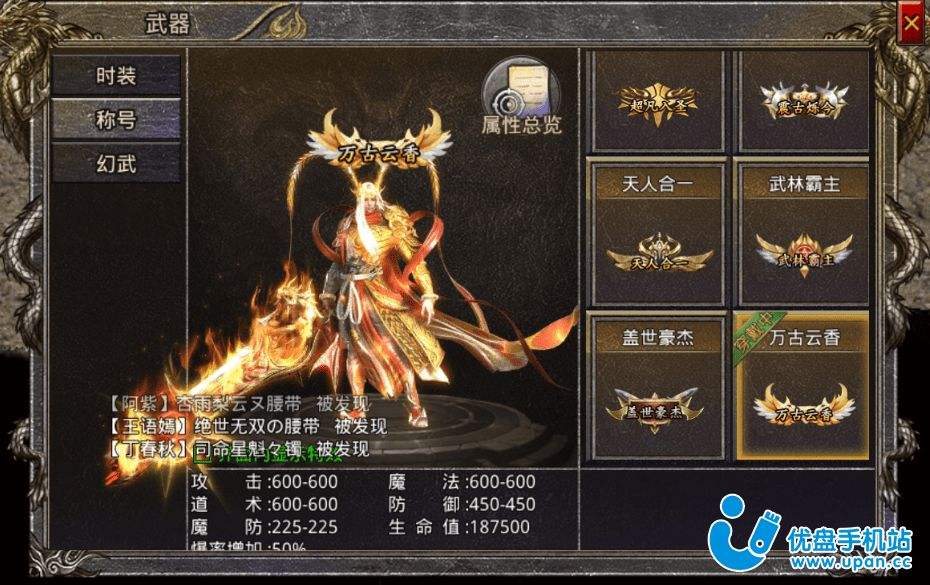 (传奇手游新游戏网)传奇手游新游戏