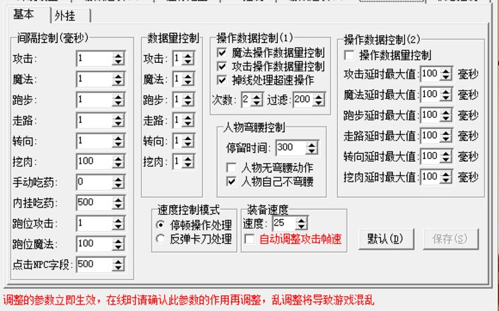 反常传奇手游无限刀传奇手游无限刀版本