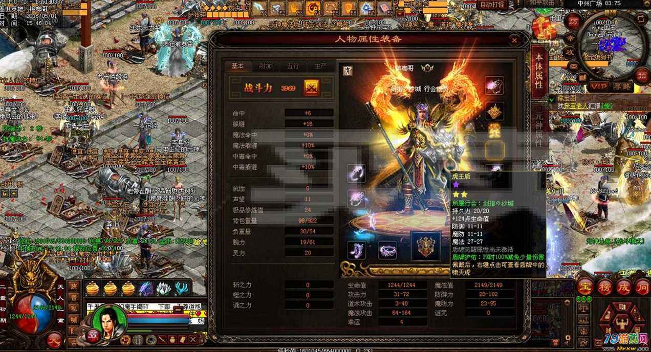 正版传奇手游有哪些正版传奇游戏有哪些